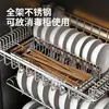 Soporte para palillos de acero inoxidable 304 transfronterizo, gabinete de desinfección, caja para cucharas, cesta para cubiertos, jaula para palillos con drenaje, almacenamiento de cocina