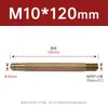 Máquina injetora, molde, bico de ferro estendido, conexão farpada, bico de ferro de resfriamento para tubo de água M10/M12/1/2 polegada