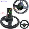 Acessórios para carro elétrico infantil volante infantil carro elétrico de quatro rodas guidão modificado patinete de bebê direção
