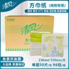 Servilletas de Papel Qingfeng Square para Restaurante de Hotel Catering Caja Completa 96 Paquetes B702A
