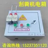 Máquina Raspadora de Estiércol Totalmente Automática Piezas Rueda Esquinera Limpiador de Estiércol Máquina Piezas Rueda de Seis Ranuras Rueda de Ocho Ranuras Eje Piñón de Cadena Rueda Enrolladora de Cuerda