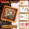Caja de Joyería Esmalte Cloisonné Kit de Materiales DIY Empresa Salón Evento Artesanía Hecha a Mano Regalo Regalo