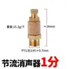 Silenciador de válvula solenoide de manifold cabeça chata/cabeça longa silenciador/mola/tampa interna ajustável BSLM02/BESL01