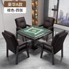 Sala de Ajedrez y Cartas Sala de Mahjong Silla Especial Cuero para Arañar Gatos Silla de Oficina de Alta Gama Silla de Reuniones Silla Cómoda para el Hogar Silla para Ancianos