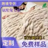 Manta de Felpa de Piel de Conejo Rayada de Franela Multifuncional para Siesta de Terciopelo de Leche Cubierta de Manta para Aire Acondicionado