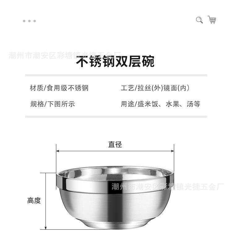 不锈钢双层碗_12.jpg