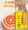 Adesivo de Gesso Shengniu Cúrcuma Panax Notoginseng para Desconforto nas Articulações do Pescoço, Lombar, Joelho, Ombro com Gengibre