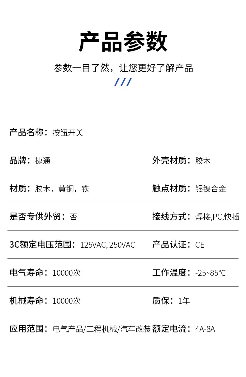 详情改_07.jpg