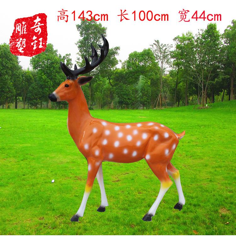 鹿详情页_04