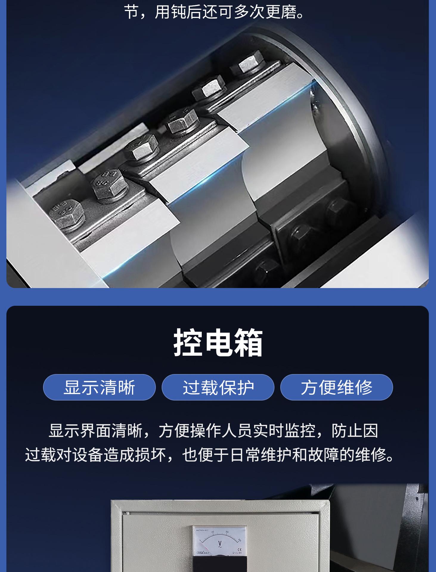 E17 塑料破碎机.jpg