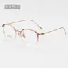 Nuevo armazón de gafas de celebridad en línea armazón de gafas de titanio puro moda para mujer 50045 borde ancho grueso altura número armazón de gafas no grueso