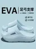 Pantuflas de suela gruesa con soporte para el arco para mujer, uso interior en casa en verano, sandalias de EVA antideslizantes para baño, con parte delantera alta y trasera baja para hombre