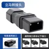 Xinri Knife Xinyi Lvyuan Carregador de carro elétrico Tomada Mini Conversão Linha Yadi Adaptador Universal Jack