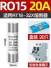 Fusible Cerámico Núcleo de Fusible R015 Ro16 Ro17 Rt18-32Rt14 Rt19 1A-63A