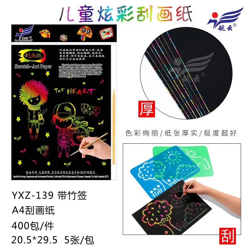 微信图片_20190731125351