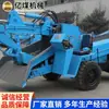 Equipamento Carregador Roadheader com Rodas ZWY-80/30.75G para Limpeza de Entulho e Pedras Após Escavação de Galerias de Mina de Carvão