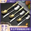 Cuchara Cuadrada Personalizada de Acero Inoxidable 304 para Helado Boca Cuadrada Vajilla Occidental Cuchara para Postre Cuchara para Hielo Cuchara Creativa para Helado de Sandía