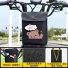 Bolsa de pendurar para bicicleta de carro elétrico bolsa de armazenamento frontal para carro elétrico à prova d'água armazenamento de chaveiro