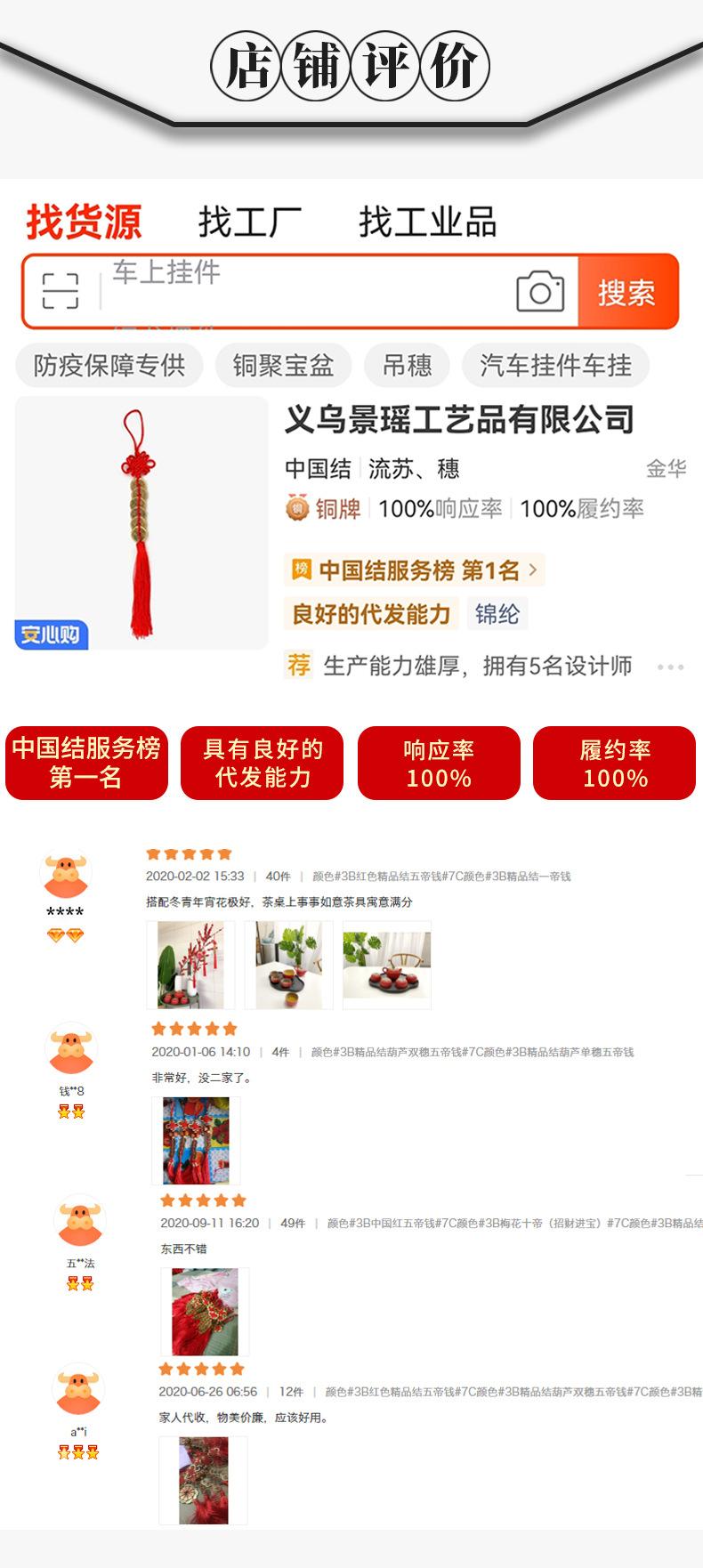 八帝梅花详情页_09