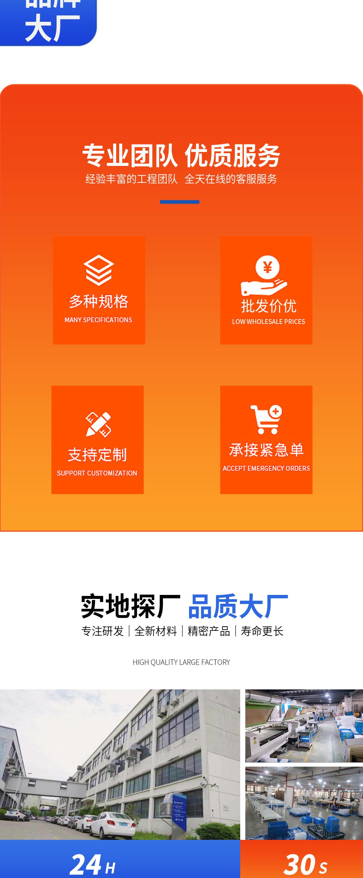 详情页-小图_02