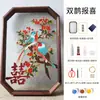 Presente de Casamento Feito à Mão DIY Kit de Material Esmalte Cloisonné Para Recém-Casados Noivado Para o Casal Irmã da Noiva