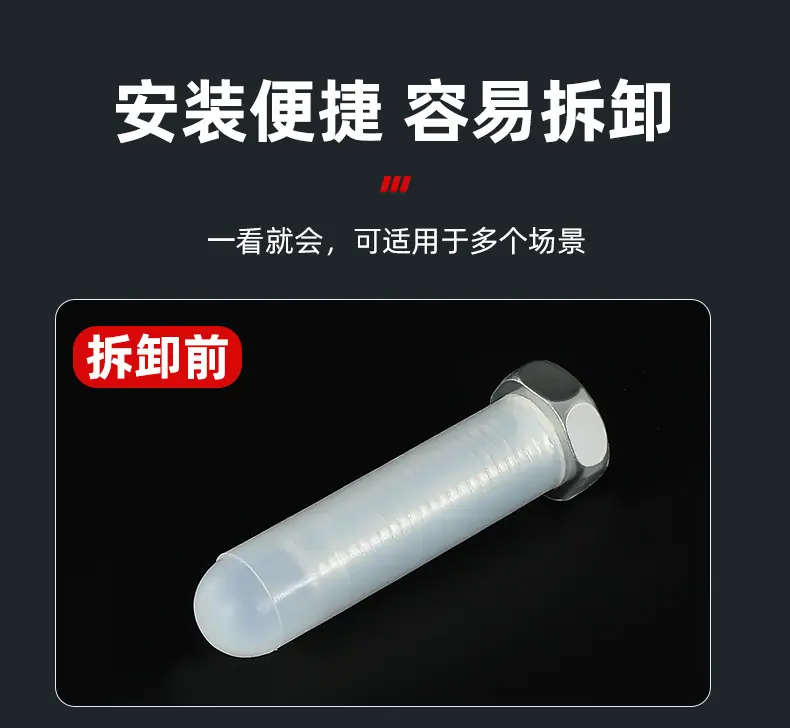 保护套_06.jpg