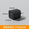 Carregador USB Ponto Verde Pequeno 5V1A Plug de Carregamento Adaptador de Energia para Pequenos Eletrodomésticos Padrão EUA Padrão Europeu Padrão Australiano Transfronteiriço