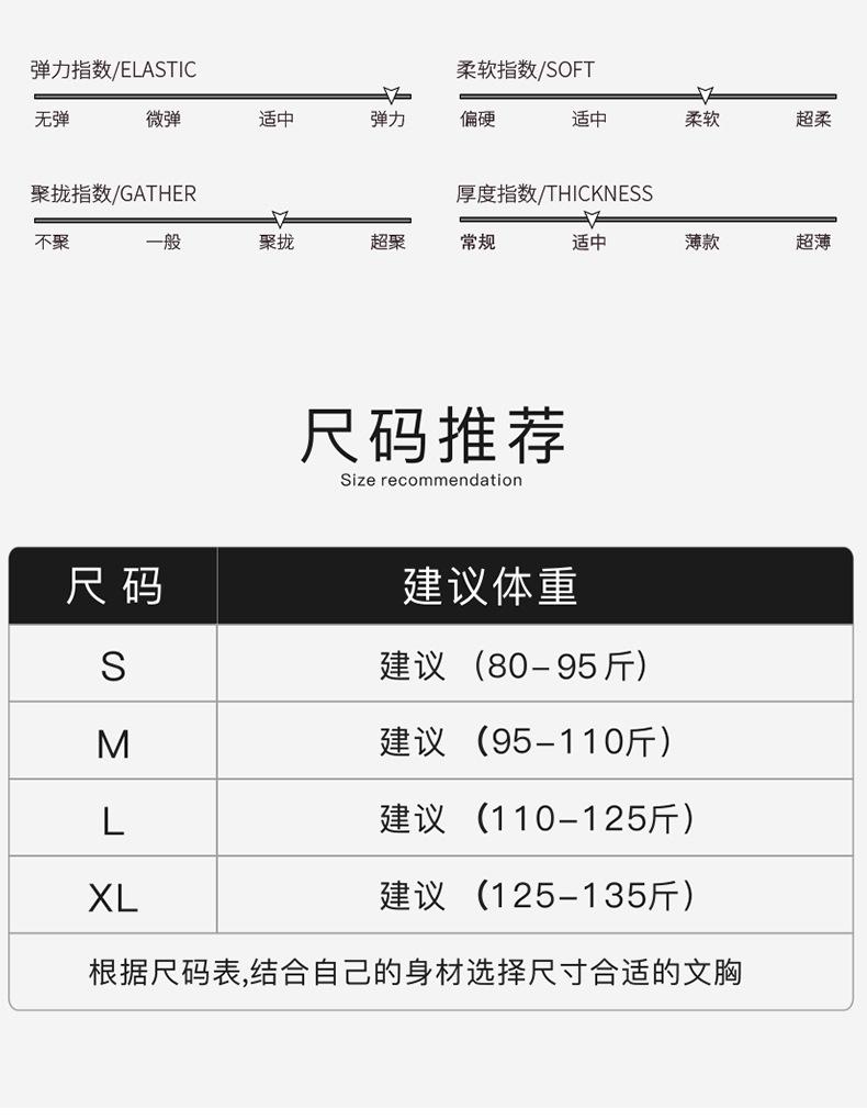详情图片_14.jpg