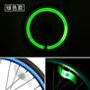 Luz de advertência de bicicleta Kidsren's Bicycle Spoke Night Light Mountain Bike Willow Leaf Steel Wire Light Colorful Hot Wheel Silicone Light