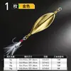 Señuelo giratorio de lentejuelas, anzuelo triple con plumas, señuelo de lance largo, señuelo tipo jig metálico, equipo de pesca, señuelos de pesca al por mayor