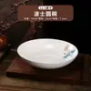 Cuenco de Cerámica Estilo Chino Flor de Loto para Sopa, Cuenco para Fideos, Cuenco para Pescado Hervido, Cuenco para Pescado encurtido, Recipiente para Sopa, Cuenco Grande para Fideos y Hot Pot
