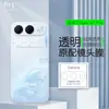 Adecuado para Oppo A7 Pro Película Transparente para Lente Oppo A60 5G/4G Lente Película de Vidrio 3D de Alta Definición