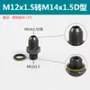 Unión Hidráulica Tipo D M14 18 20 22 27*1.5 Rosca Macho Métrica Recta Unión para Tubería de Aceite