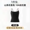 Camisola de Seda Gelada Refrescante com Fragrância de Camélia Lingerie para Mulheres, Top de Sutiã Ultra Fino de Pérola com Costas Nuas