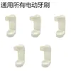 Soporte para cepillo de dientes eléctrico Estante de almacenamiento Universal Sin pegamento Montado en la pared Base para cepillo de dientes Estante de almacenamiento para cepillo de dientes Transfronterizo