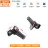 Sensor de Posição do Comando de Válvulas Automotivo para Nissan OE:31935-8e007 31935-8e005