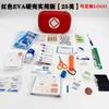Kit de prevenção de epidemias EVA estilo acampamento ao ar livre personalizável Kit antipressão para carro Kit de primeiros socorros de emergência Kit médico