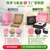 Cajas de Avión Personalizadas, Cajas de Color Personalizadas, Cajas de Juguetes Personalizadas, Productos de Belleza, Cajas de Embalaje Digital 3C, Cajas de Cartón para Embalaje, Personalización de Impresión en Dongguan