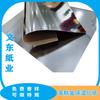 Suministro Directo de Fábrica Papel Corrugado Blanco Papel Corrugado Negro Papel Corrugado de Colores Cartón Caja para Pastel Empaque Caja para Pastel Aislamiento