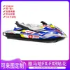Adequado para Adesivos de Lancha Yamaha Fx-Fxr