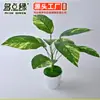 Plantas Artificiales, Macetas Verdes, Jardineras, Hojas Falsas Decorativas, Ramilletes Pequeños de 9 Ramas, Muros Verdes, Flores Falsas, Materiales de Jardinería