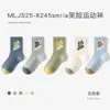 Calcetines de Algodón para Niños Otoño, Calcetines de Media Pantorrilla, Calcetines Deportivos sin Costuras con Letras para Niños, Clase A, Transpirables, Calcetines de Moda, Venta al por Mayor