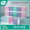 Lenço de Papel à Base de Plantas 2 Folhas 20 Pacotes Pacote Pequeno Portátil Toalhas de Papel Guardanapos Domésticos Lencinhos de Rosto de Bagagem de Mão Lote Grande