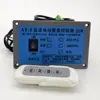 Controlador de Mesa de Comedor Eléctrica 24V 12V CC Motor Control de Velocidad Adelante y Atrás Control Remoto Inalámbrico Metabo