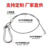 Cuerda de Seguridad de Acero Inoxidable 304 Terminal de Ojo de Pez Cuerda de Seguridad Cable de Lámpara Anticaídas Cuerda de Tracción Nasal Cuerda de Protección de Lámpara