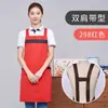 Delantal de Color Sólido con Cuello Halter, Unisex, Moderno, Estilo Coreano, para Cocina, Cocina Casera, Ropa de Trabajo, Delantal de Cafetería, Rojo