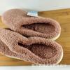 Pantuflas de algodón de invierno, pantuflas cálidas de forro polar de coral, para el hogar, antideslizantes, descanso, tienda de cinco yuanes Linyi, suministro de artículos de uso diario