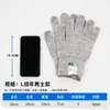 Guantes Engrosados de 5 Niveles Anti-corte Anti-punzadas Antideslizantes Anti-cuchillo Guantes Anti-corte Marinos Impermeables Cocina Cortar Verduras y Pescado Matanza Protección Laboral