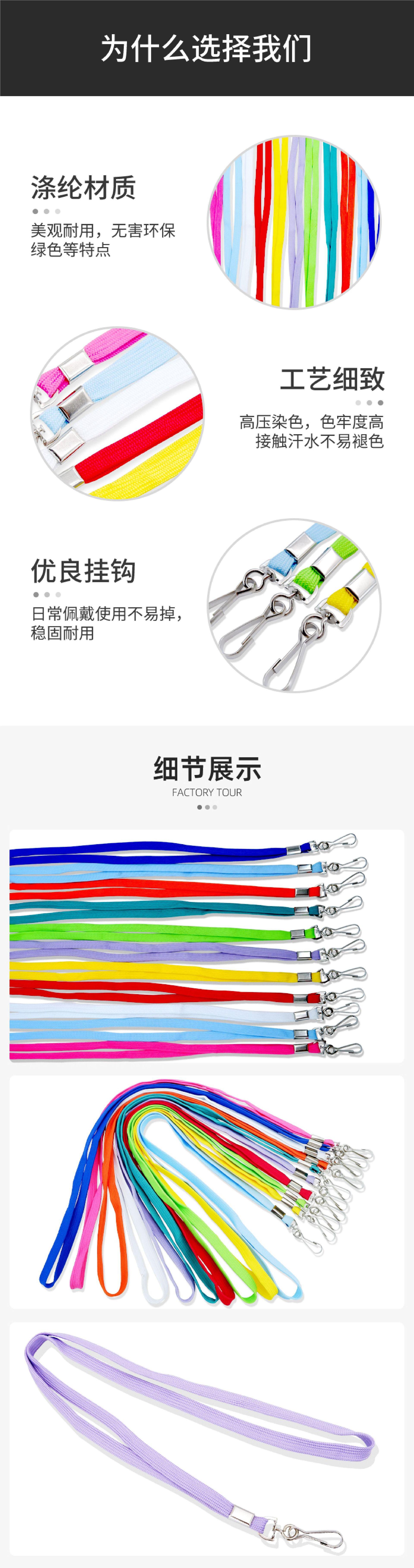 朱胆扣挂绳详情-3