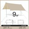 Tenda Seamless Atacado para Team Building, Acampamento, Montagem Rápida Portátil, Toldo para Viagem ao Ar Livre, Proteção UV para Acampamento